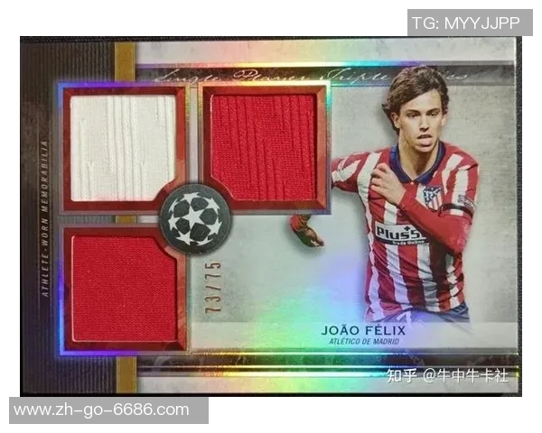 定制足球球星卡挂件价格分析及市场趋势探讨