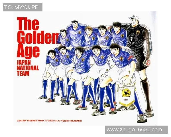 球星热议足球小将成长之路分享训练心法与青春励志故事 球星热议足球小将成长之路分享训练心法与青春励志故事